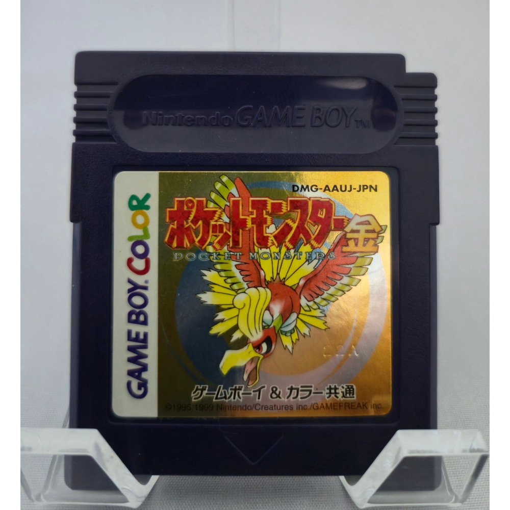 Pokemon Gold (GBC) - Pocket Monsters Kin - 22A Stamp - Japanese Import - TESTED